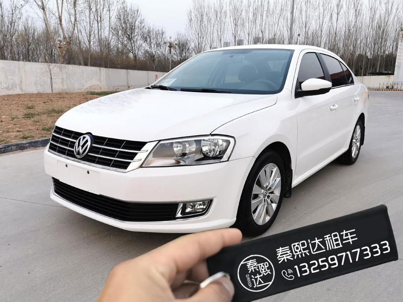 西安汽車租賃 西安汽車租賃